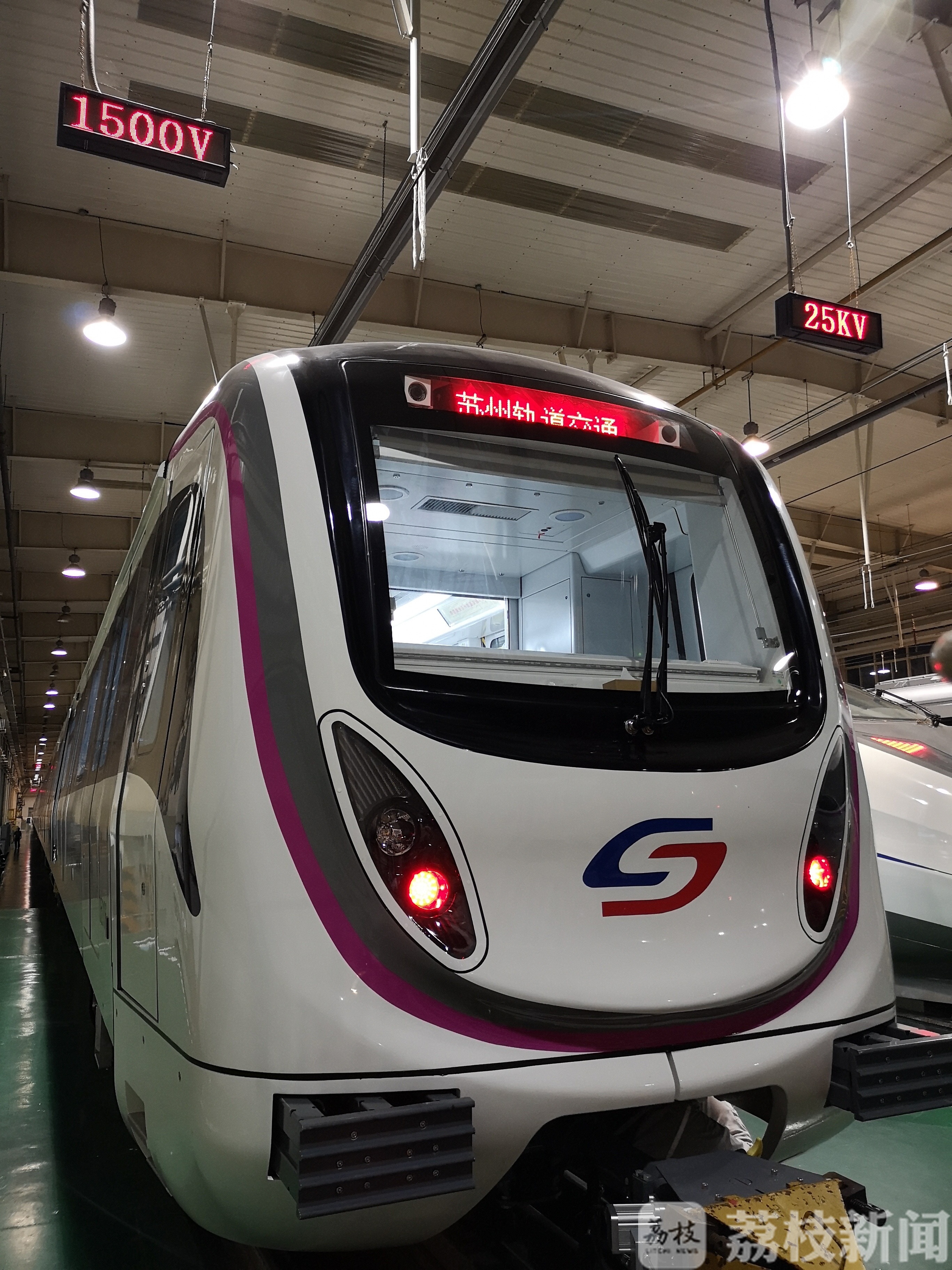 苏州5号线全自动驾驶b型地铁列车在南京下线