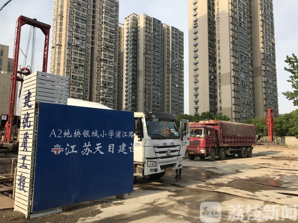 银城小学浦江路校区图片