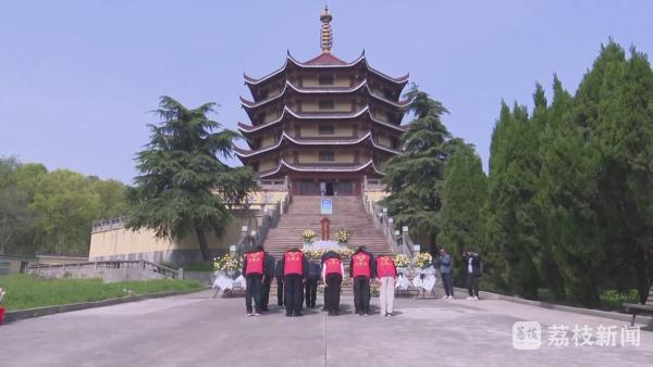 镇江栗子山公墓举行集体代为祭扫仪式