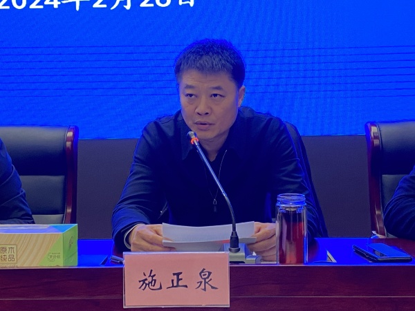 26日下午我县召开创建国家级生态文明建设示范区会商会副县长施正泉