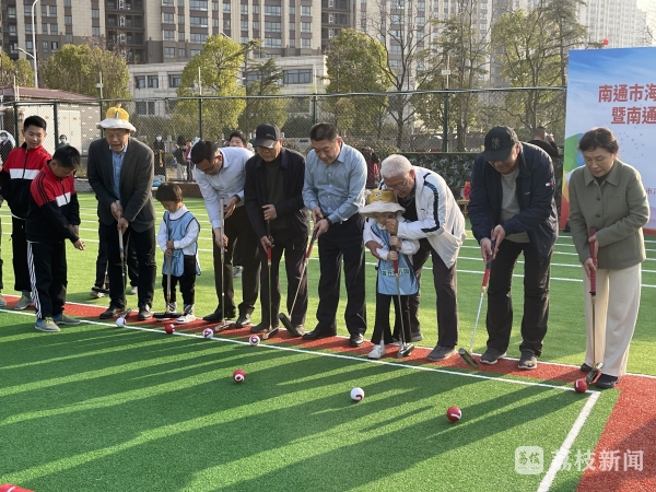 南通海门:首个幼儿门球训练基地成立 不断激发全民健身运动的热潮_我苏网