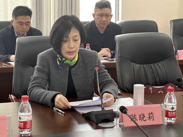 县红十字会召开第五届常务理事会监事会第三次会议