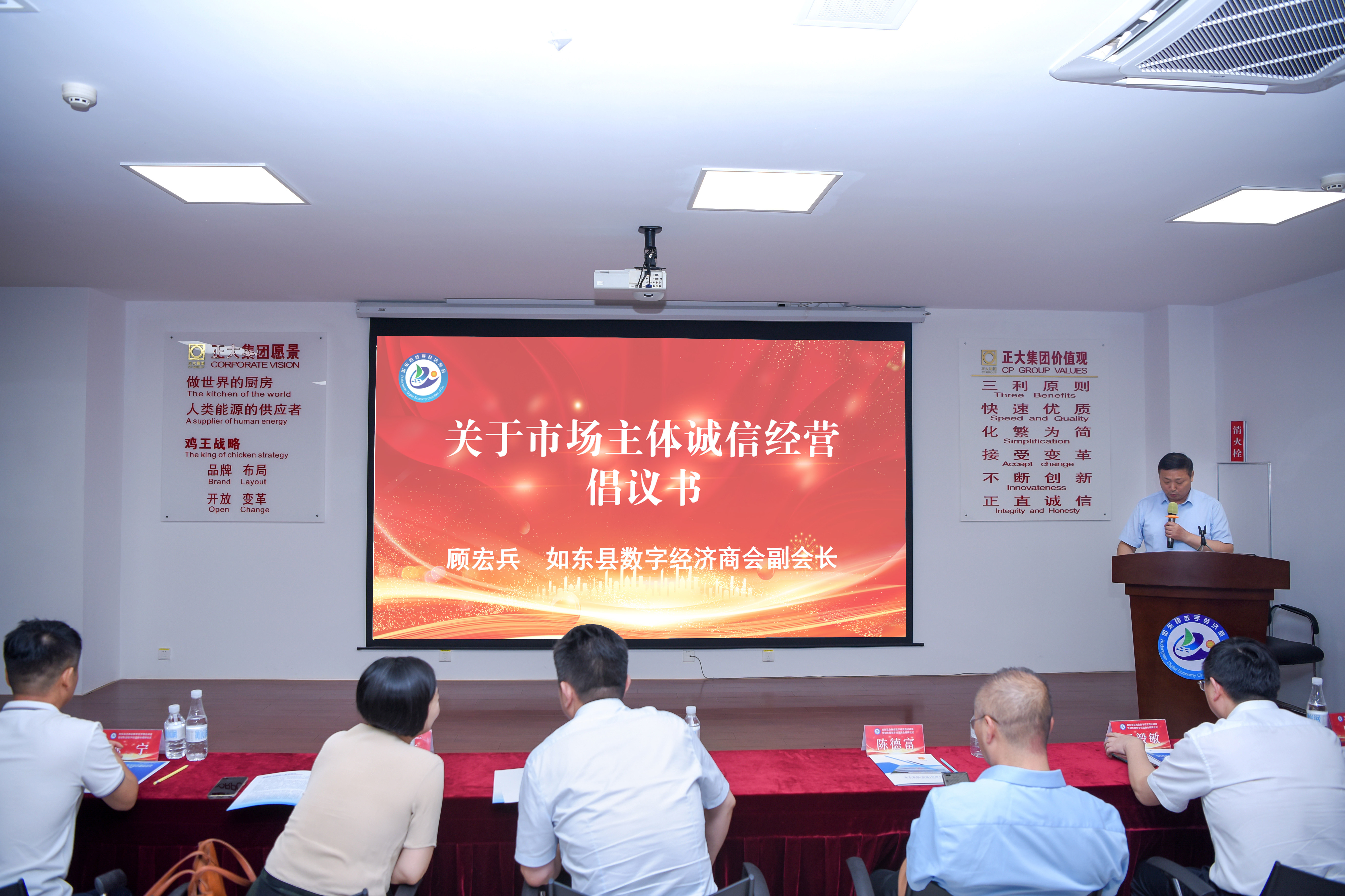 如东县数字经济商会会长,南通海子牛智能科技有限公司总