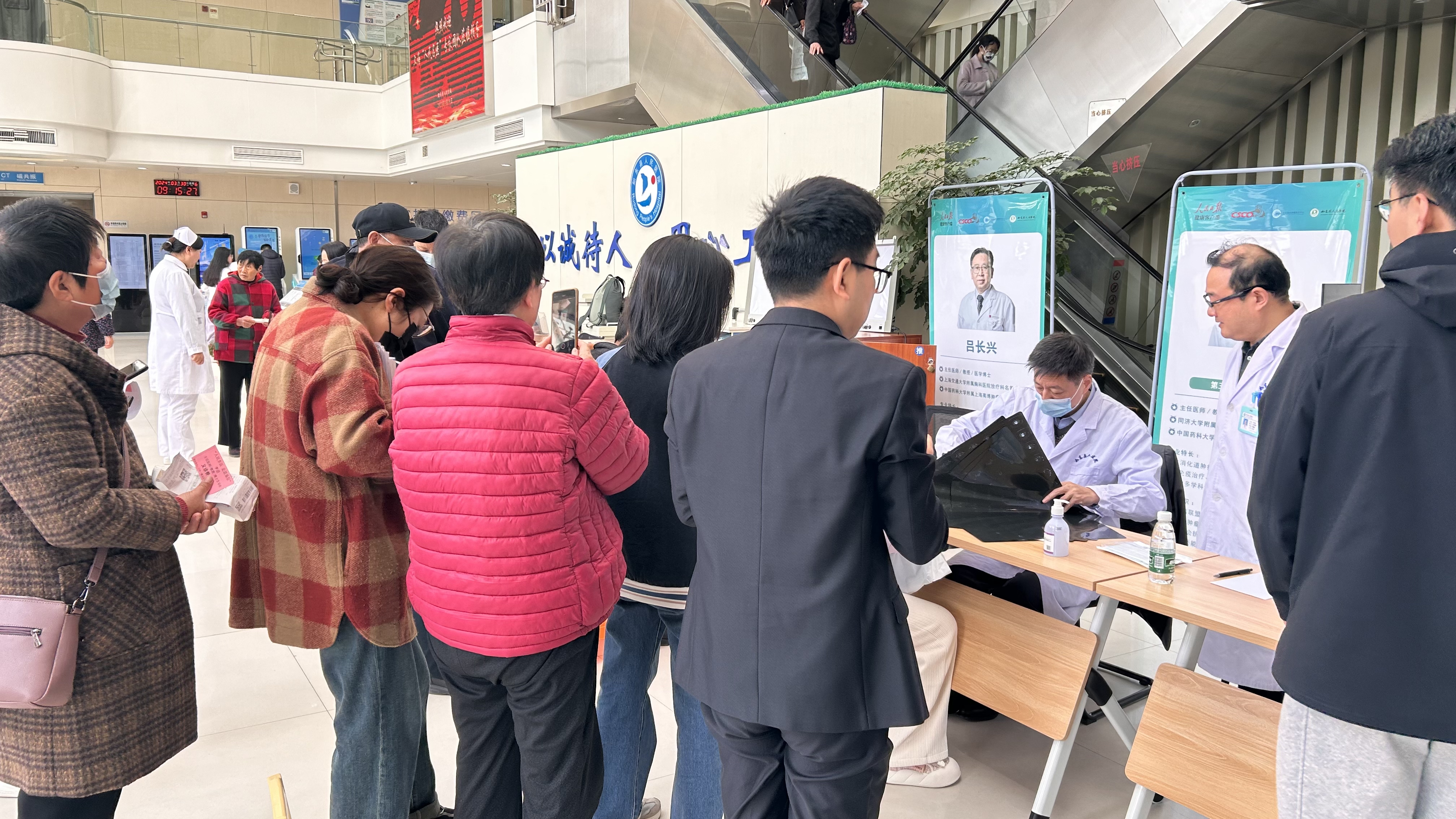 人民名医走进基层首站走进江苏如东在家门口就能挂上专家号