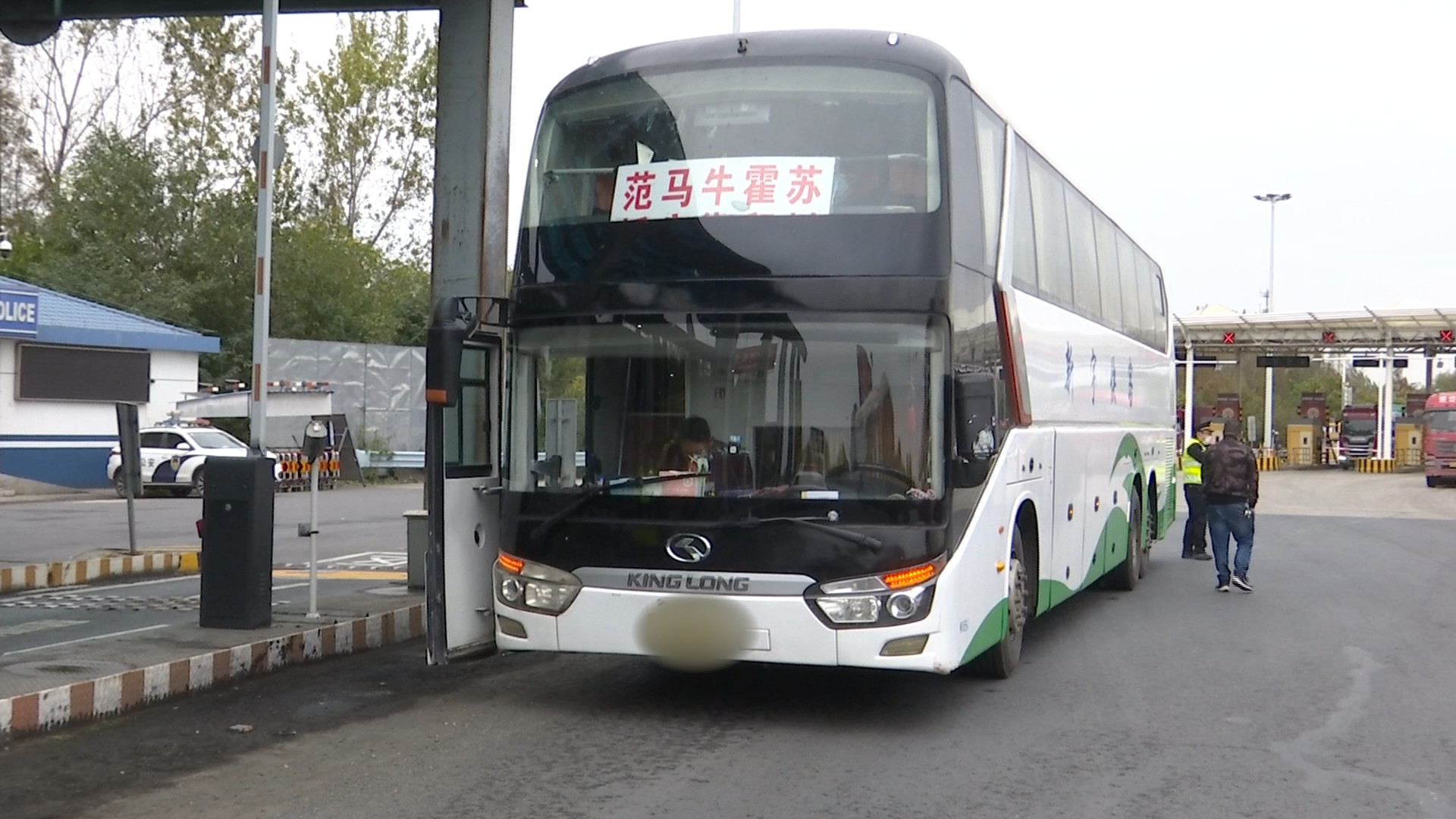 杜绝长途车违规下客南京交通部门多举措加强高速公路服务区监管