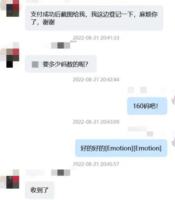 开学季,警惕冒充老师收费诈骗来袭!_我苏网