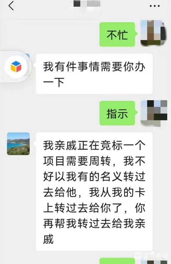 警惕"亲友"诈骗!两张假转账记录截图,宿迁一女子被骗196万元