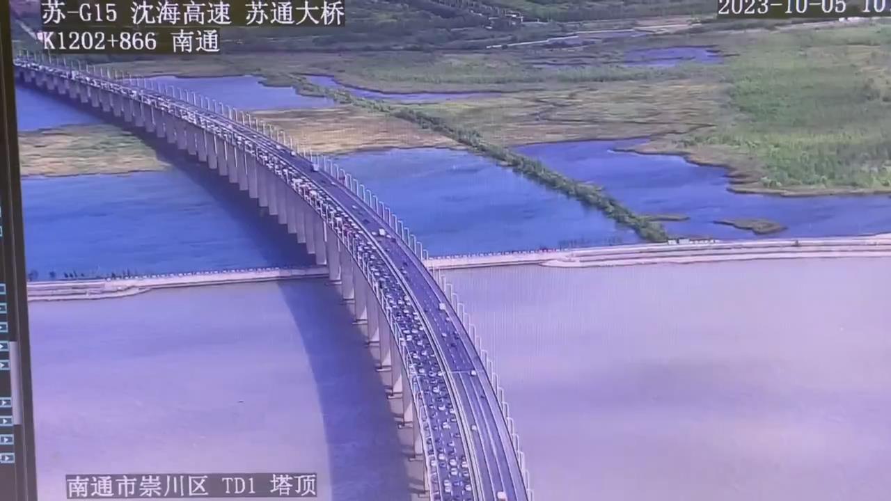 南通返程高峰已至苏通大桥日流量超14万辆次