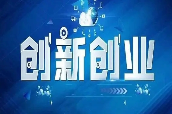 创业群体图片