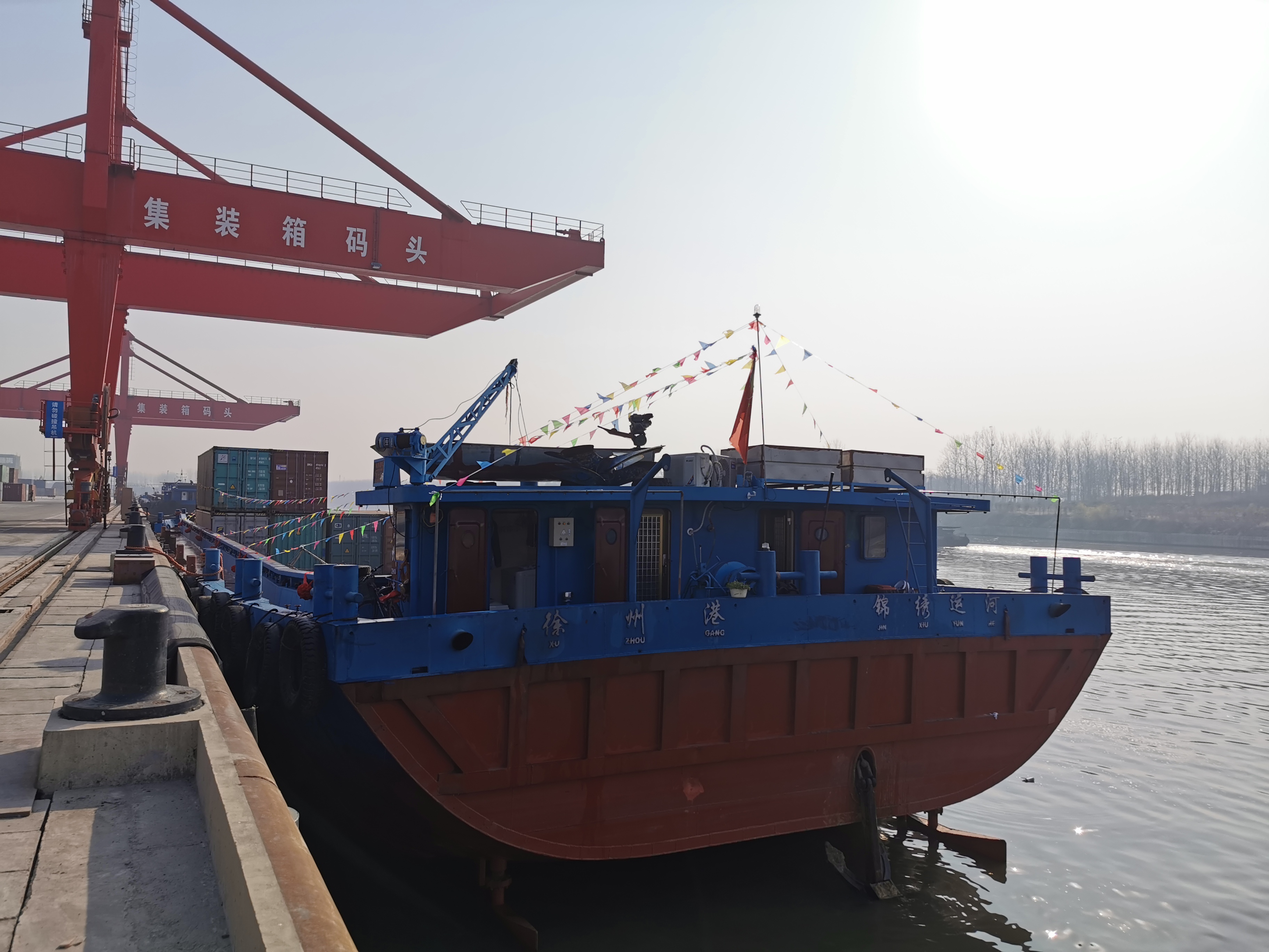 构建公铁水全方位开放新格局徐州水运外贸集装箱成功首航
