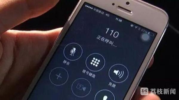 撞完就跑镇江警方连夜抓获肇事逃逸者