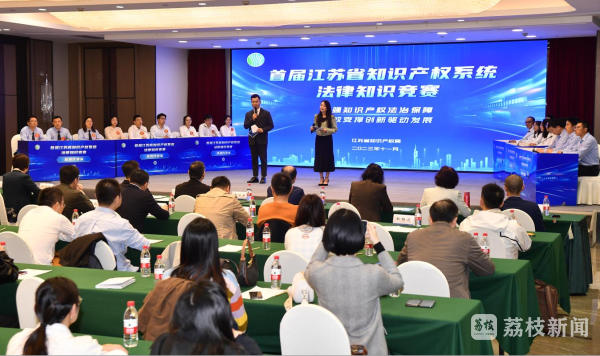 首页>在现场>现场>本次竞赛以"加强知识产权法治保障,有效支撑创新