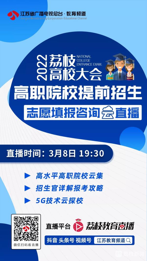 揚州工業技術學院分數線_揚州工業職業技術學院錄取名單_2024年揚州工業職業技術學院錄取分數線及要求