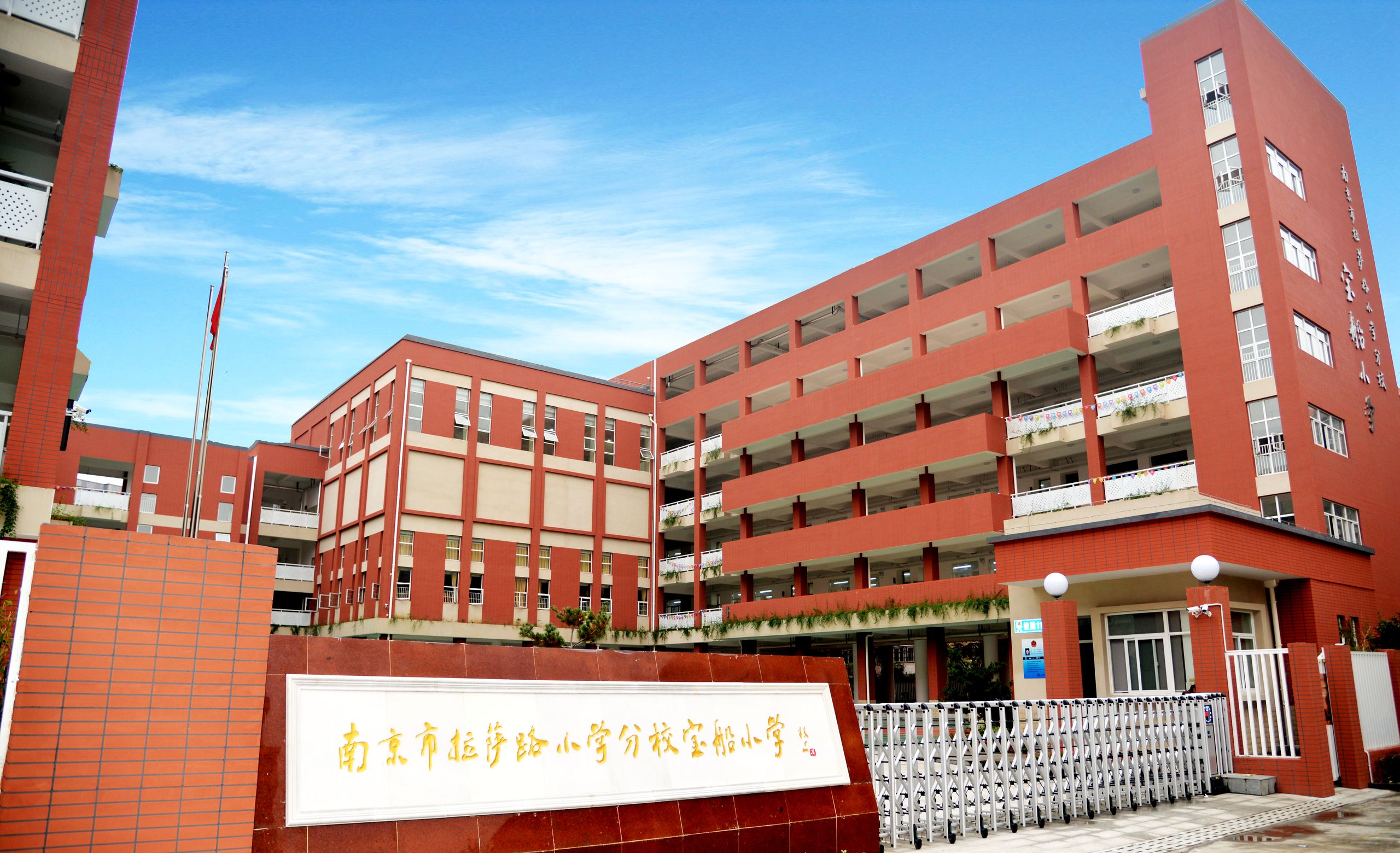 合肥市方兴小学图片