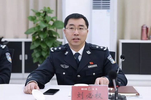 刘必权同志到清江浦分局调研指导工作 强调要紧抓安全稳定 强抓公安