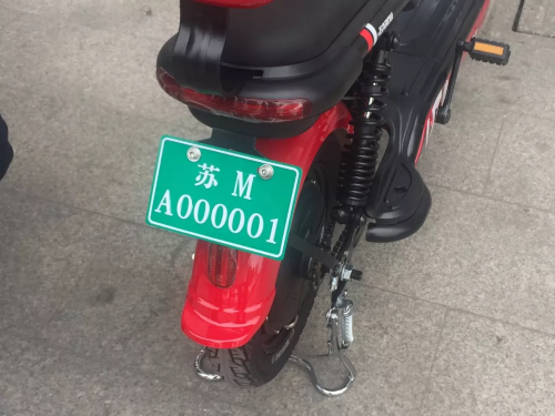 苏ma000001泰州首块新国标号牌诞生