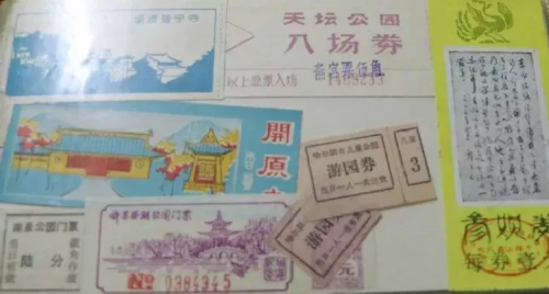 又是一年江南好风景，怀念！这些景区老门票_我苏网